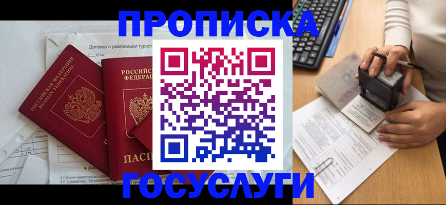 форма 3 в Саранске